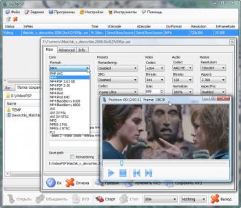 XviD4PSP 4.115 FULL/5.029 FULL - высококачественный видеоконвертер для PSP, PS3, iPOD, BlackBerry, PC