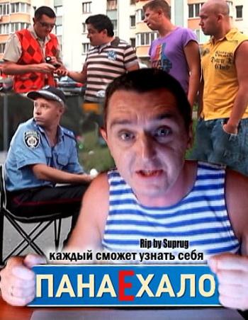 Понаехало. Выпуск 4
