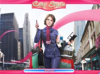 Сити Стайл / City Styles Magazines