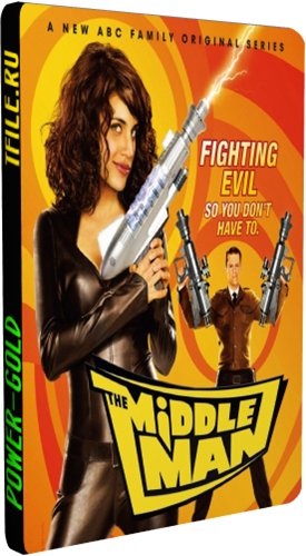 Посредник, 1 сезон 1-12 серии из 12 / The Middleman