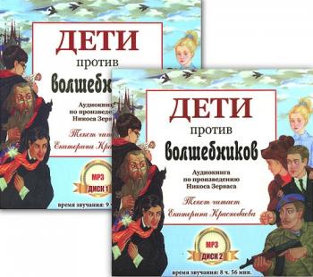 Никос Зервас - Серия