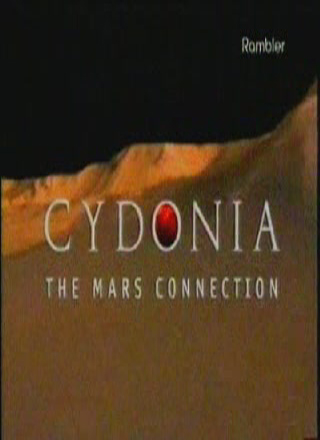 Цидония: марсианские хроники / Cydonia. The Mars Connection
