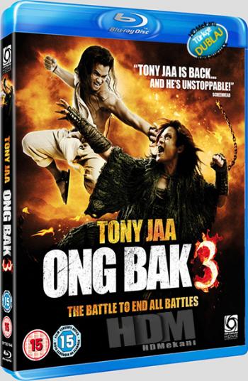Онг Бак 3 / Ong Bak 3 MVO