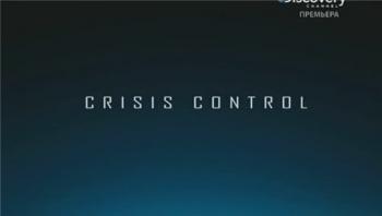 Discovery. Системы управления. Цветочный аукцион в Алсмере / Discovery. Crisis Control. Aalsmeer Flower Auction VO