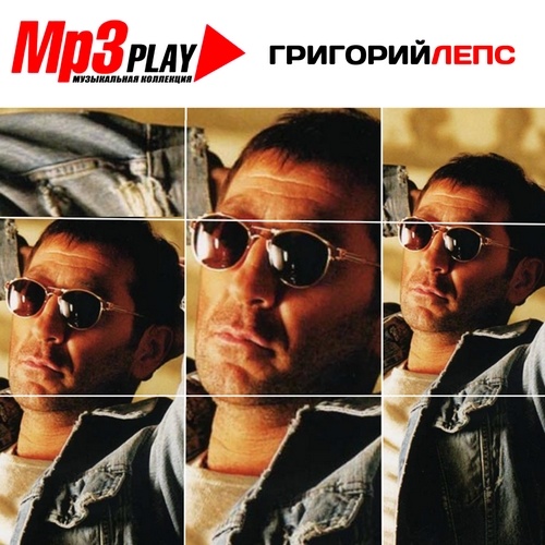 Постер VA - Mp3 Play Музыкальная Коллекция VA - Mp3 Play Музыкальная Коллекция