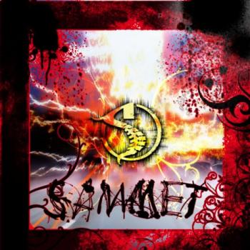 Sammet - Ловец снов