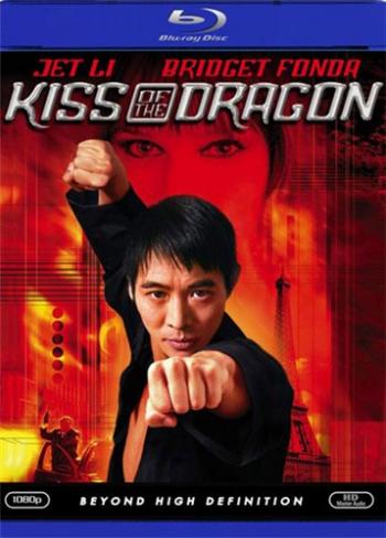 Поцелуй дракона / Kiss of the Dragon DUB