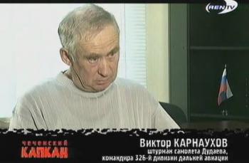 Чеченский капкан. (5 серий из 5)