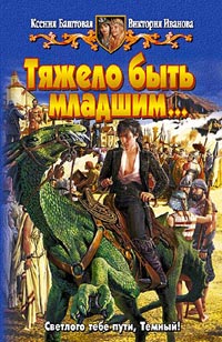 Серия