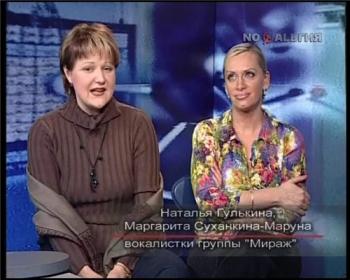ТВ-передачи про гр.