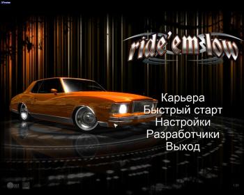 Русификатор для LowRider Extreme