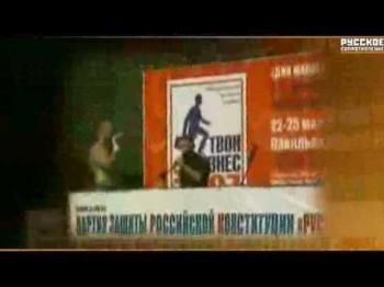 Русское сопротивление / Russian resistance