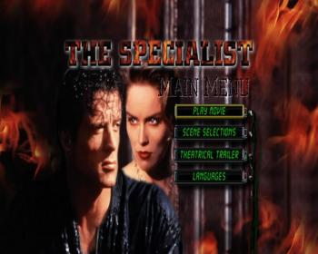 Специалист / The Specialist