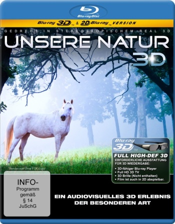 Наша природа / Unsere Natur