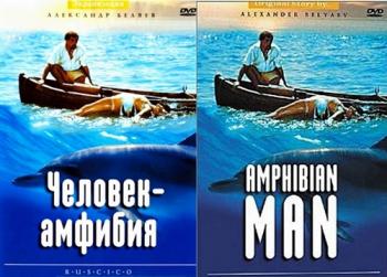 Человек-амфибия / Amphibian Man +ENG +FRE +ARA