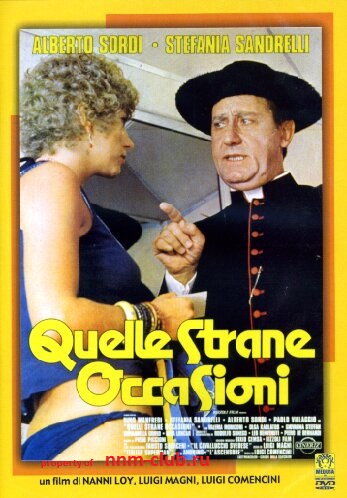 Те странные случаи / Quelle strane occasioni MVO