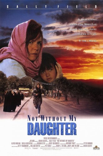 Только не без моей дочери / Not Without My Daughter DVO