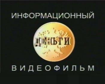 ДЕНЬГИ: Как заработать, накопить и разбогатеть