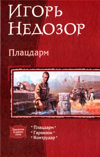 Цикл