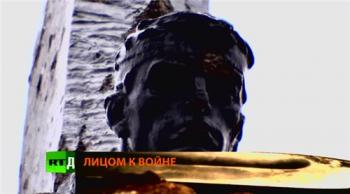 Лицом к войне
