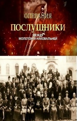 Операция