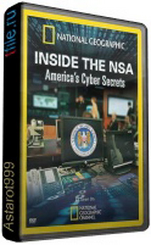 Агентство национальной безопасности. Киберсекреты Америки / Inside the NSA: America's Cyber Secrets DUB