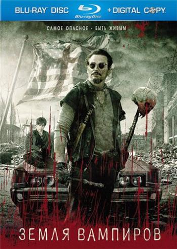 Земля вампиров / Stake Land DUB