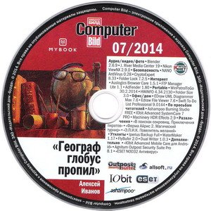 ComputerBild № 07