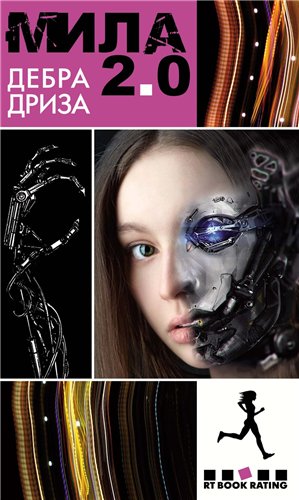 1-я книга трилогии
