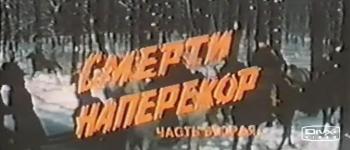 От Буга до Вислы