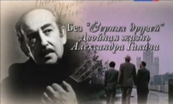 Без