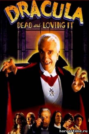 Дракула мертвый и довольный этим / Dracula: Dead And Loving It AVO