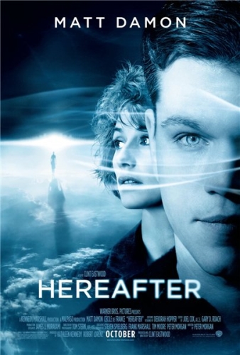 Потустороннее / Hereafter DVO