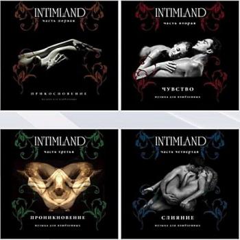 Angelight - Intimland vol.3 Проникновение