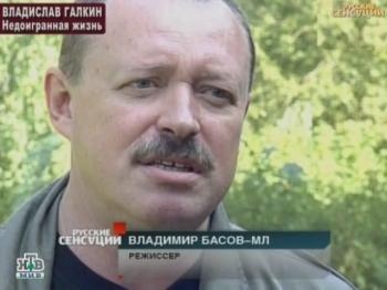 Русские сенсации. Владислав Галкин - недоигранная жизнь. Эфир от 08.03.2010