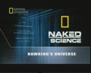 Вселенная Хоукинга / National Geographic: Hawking's Universe