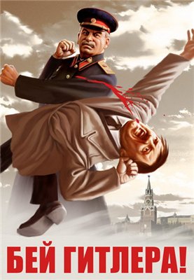 Ироничный советский пин-ап