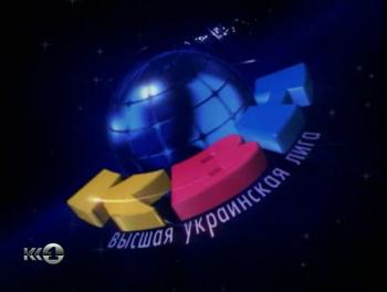 КВН-2010. Высшая украинская лига. Второй полуфинал