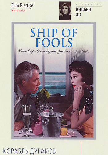 Корабль дураков / Ship Of Fools DVO