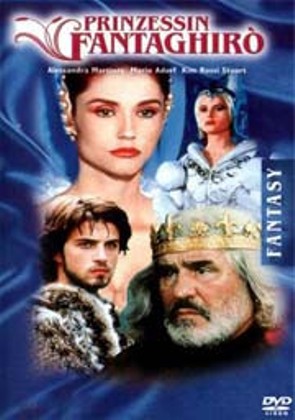 Фантагиро.Пещера Золотой Розы. / Fantaghiro