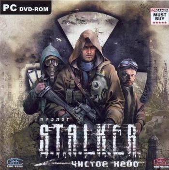 Мод для S.T.A.L.K.E.R чистое небо.
