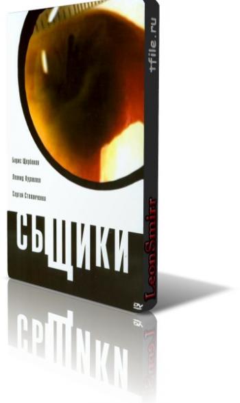 Сыщики - 2 (12 серий из 12)