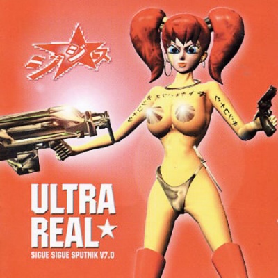 Постер Sigue Sigue Sputnik - Сollection Sigue Sigue Sputnik - Сollection