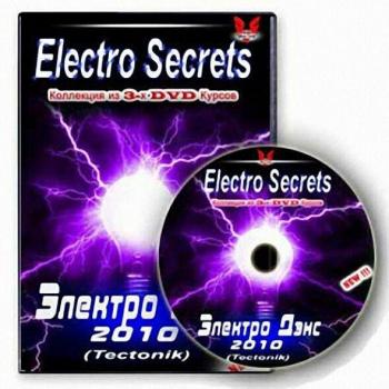 Персональные Секреты по Electro Dance