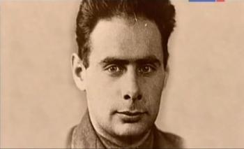 Секретные физики. Георгий Флеров