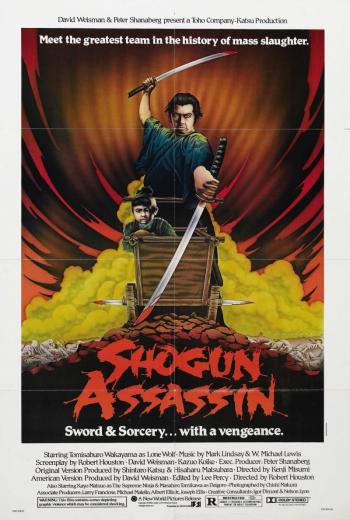 Убийца сегуна / Shogun Assassin