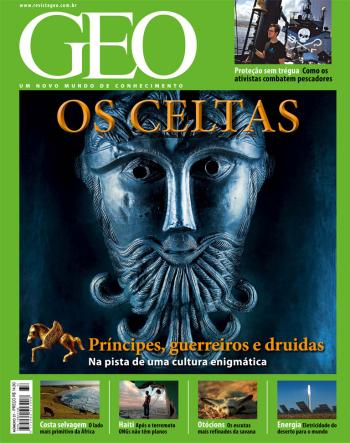 GEO №5