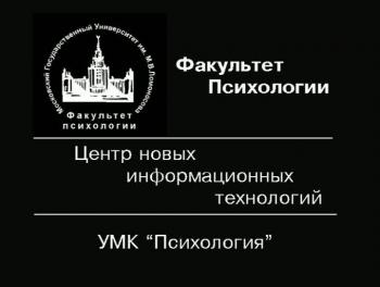 Полный курс лекций по Общей психологии (55 частей, автор В.В. Петухов)