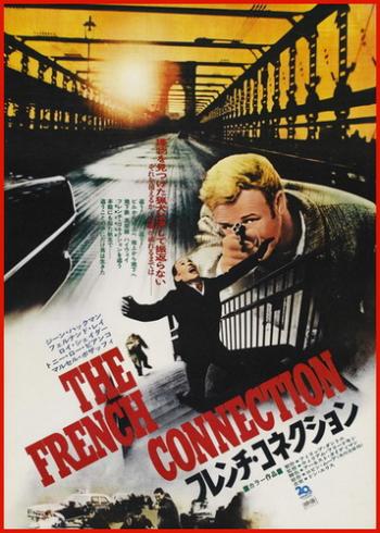 Французский связной / The French Connection MVO