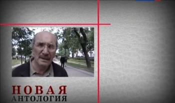 Новая антология. Российские писатели. Сборник (6 фильмов)